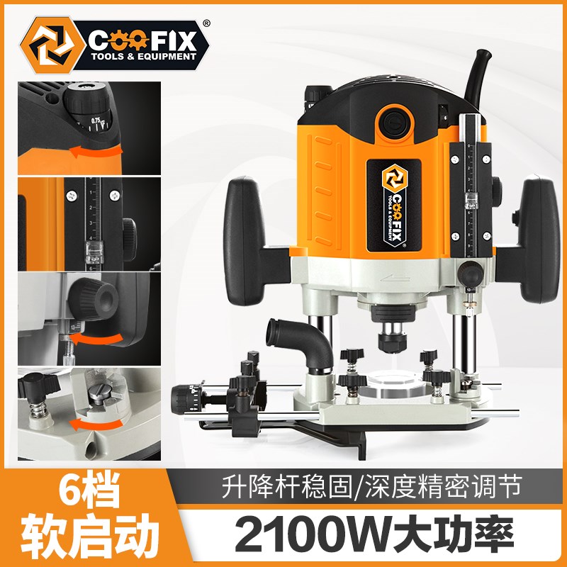 库菲电木铣开槽机多功能修边机木工雕刻机锣机工业级开孔开榫工具