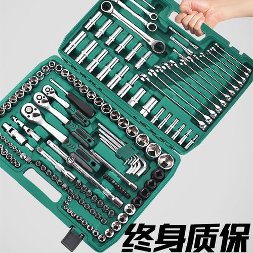 汽修工具套装套筒棘轮扳手汽车维修多功能工具箱组合修车专用组套