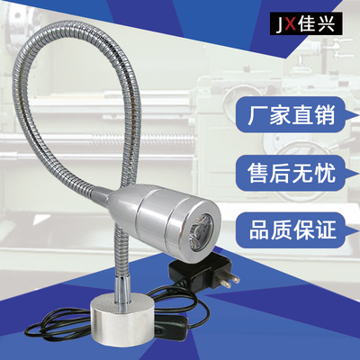 机床工作灯长臂软管数控车床冲床机械照明24V220Vled节能台灯直销