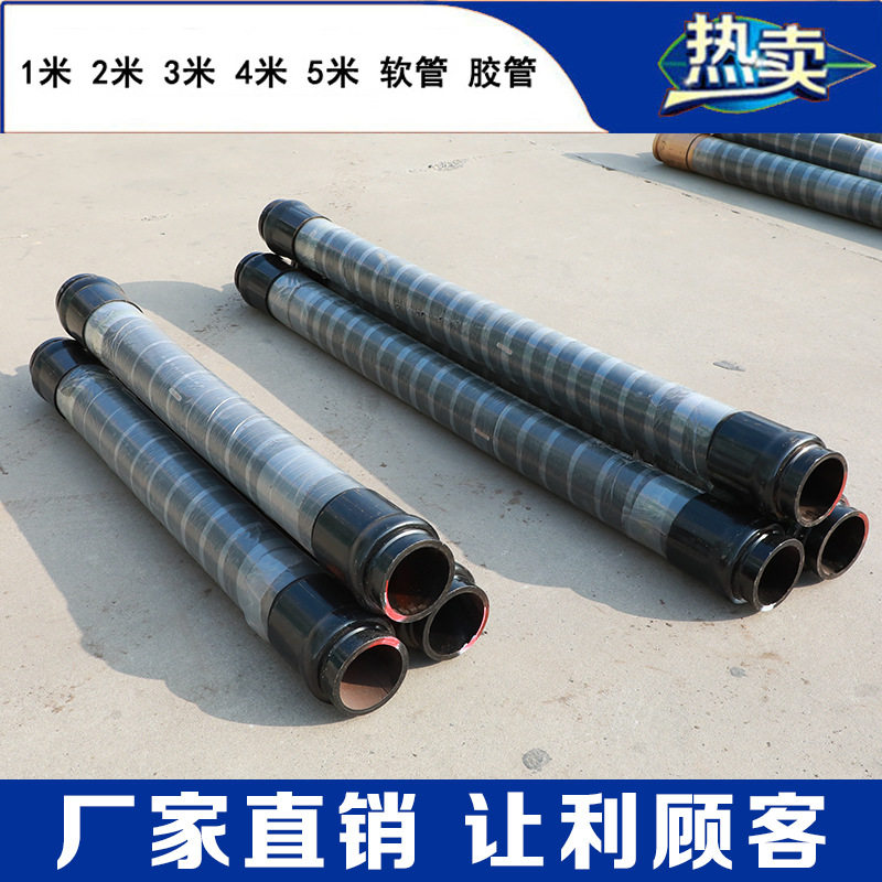 砼泵3米混凝土泵车橡胶管低压高压125胶管输送软管四层钢丝正一