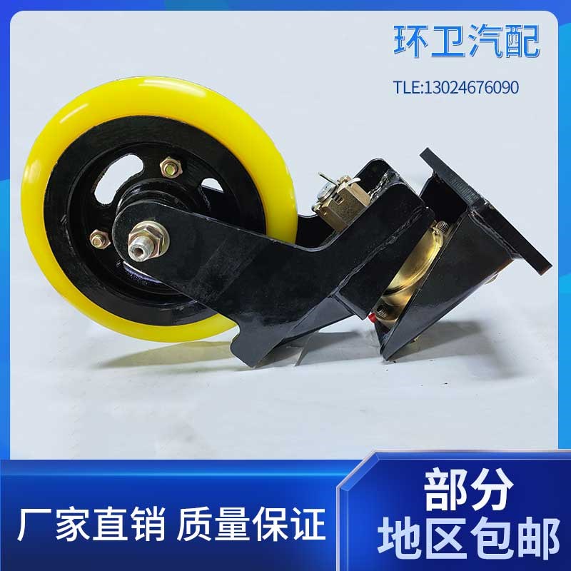 环卫车配件深度清洁车轮子总成ZL/LM扫路车扫地车清洗扫车配件