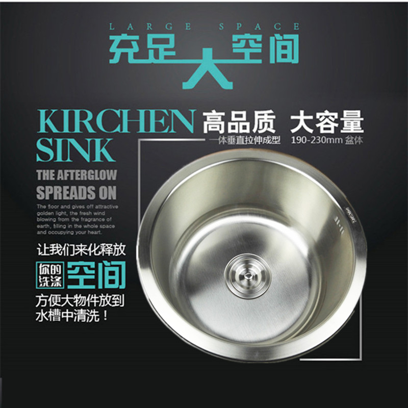 包邮单槽圆形洗菜盆吧台304不锈钢水槽圆盆 厨房水池洗菜圆盆加厚