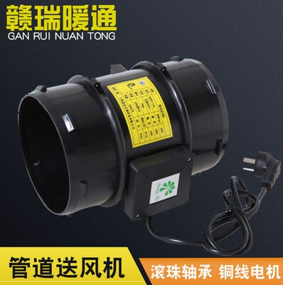 盈达管内送风机低噪声管道抽风机强力排气扇/静音换气扇MPF-150