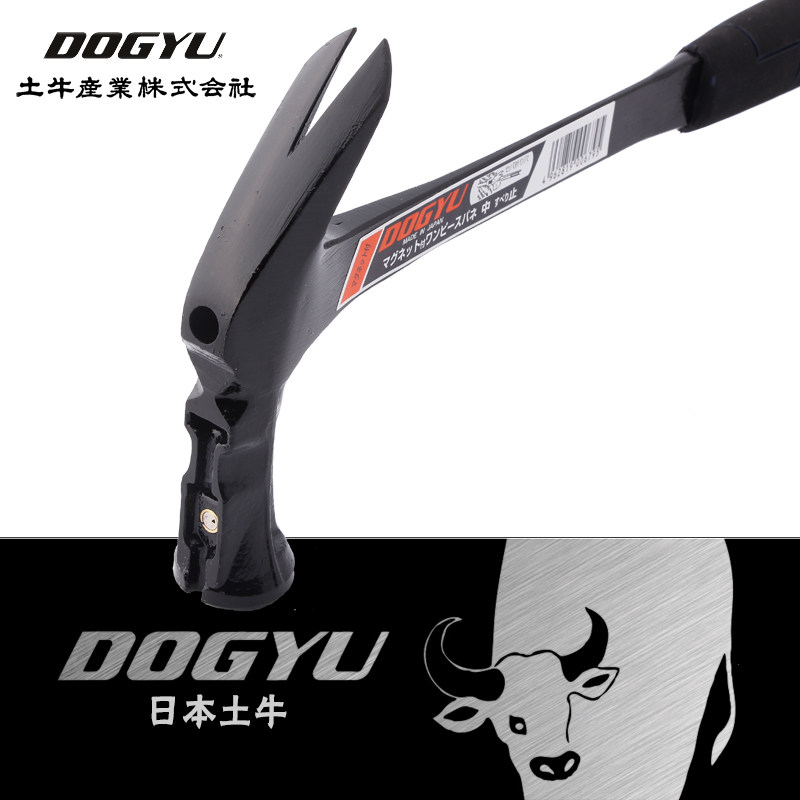 原装日本进口土牛DOGYU 一体羊角锤 锤子免拿钉有磁 起钉锤安装锤