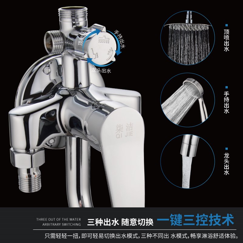 明装淋浴花洒套装全铜混水阀明管冷热水龙头浴室升降顶喷淋雨喷头