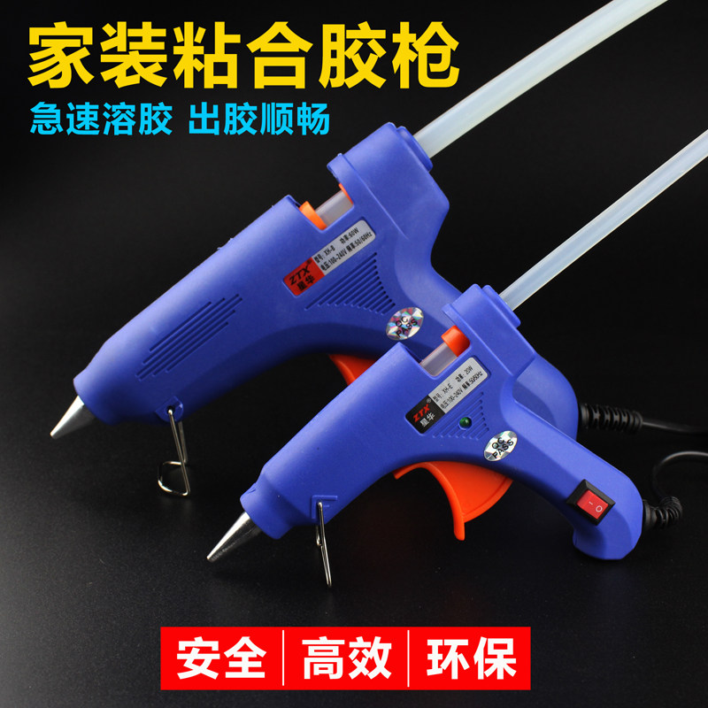 胶枪热熔胶枪11MM胶棒7热熔胶棒家用粘黏填补贴热溶胶抢手工具业图片