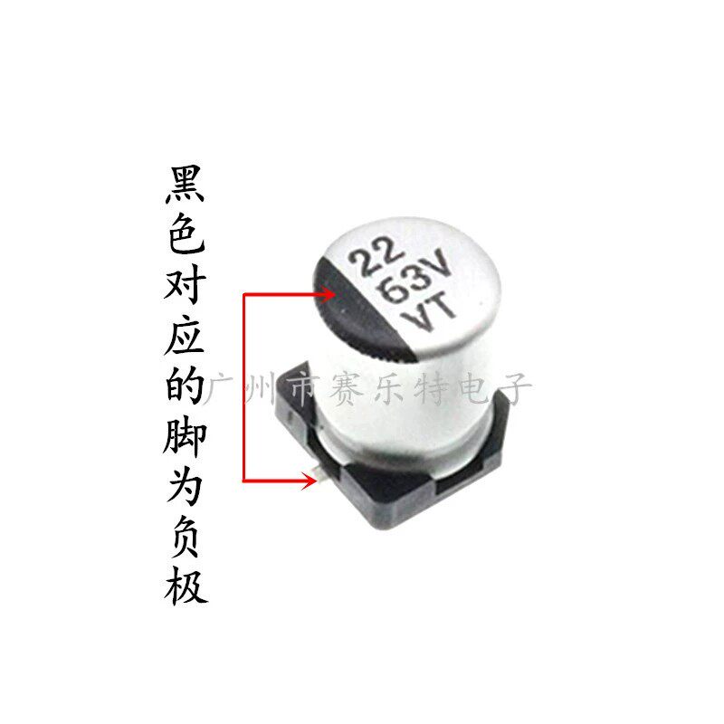 SMD贴片铝电解电容220UF35V 8*10.5 贴片电容器VT全系列1K/140元