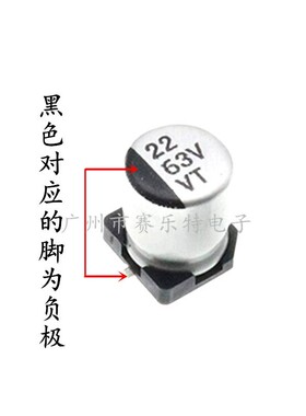 SMD贴片铝电解电容220UF35V 8*10.5 贴片电容器VT全系列1K/140元