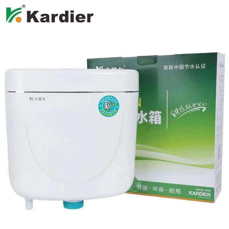 卡地尔厕所节能冲水箱挂墙蹲便器卫浴卫生间水箱013B双按水箱