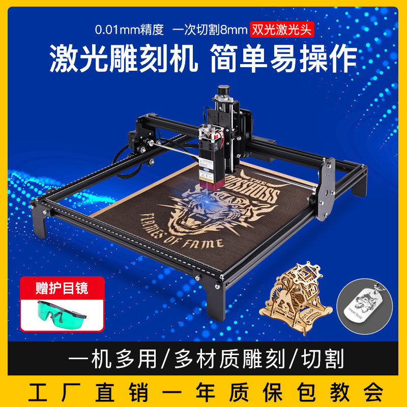 激光雕刻机小型全自动多功能便携式切割机家用diy木板不锈钢打标