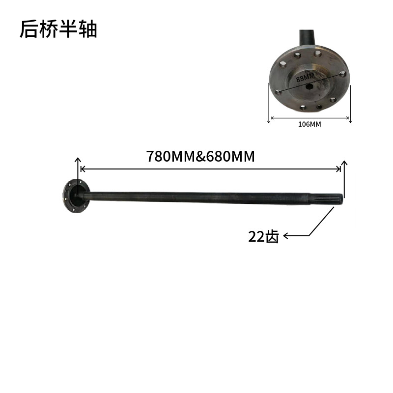 玛西尔鑫威四轮电动垃圾搬运车环卫车驳运车后桥半轴同款配件