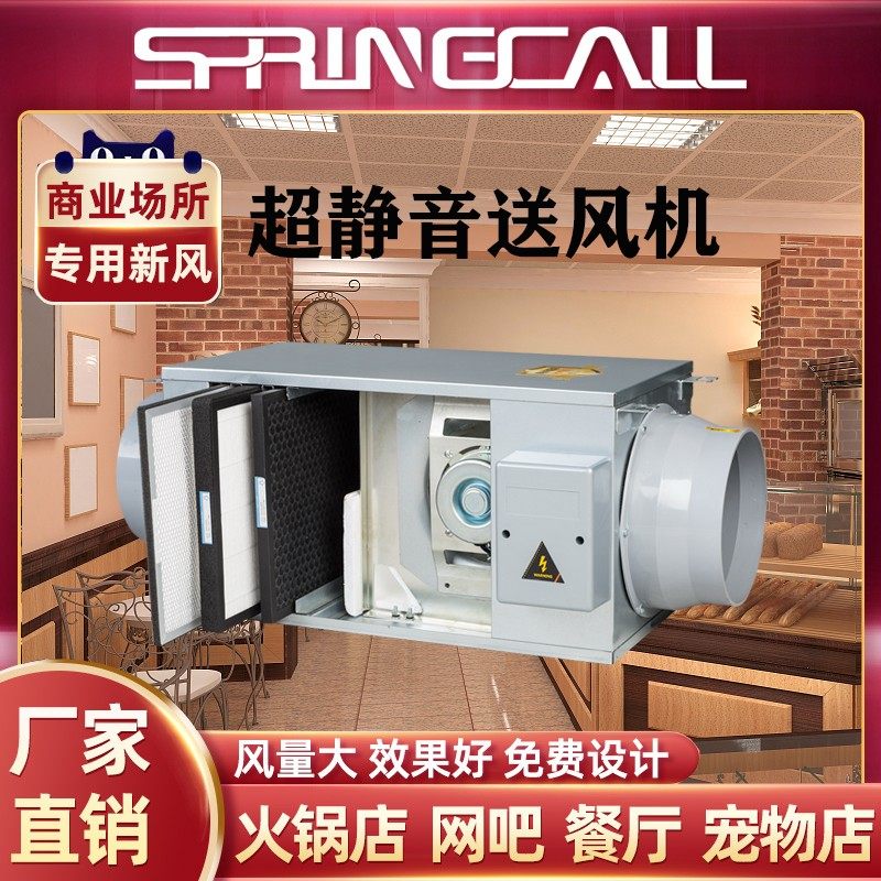 新风系统 家用送风排风换气机商用抽风机管道静音强排鲜风机单向