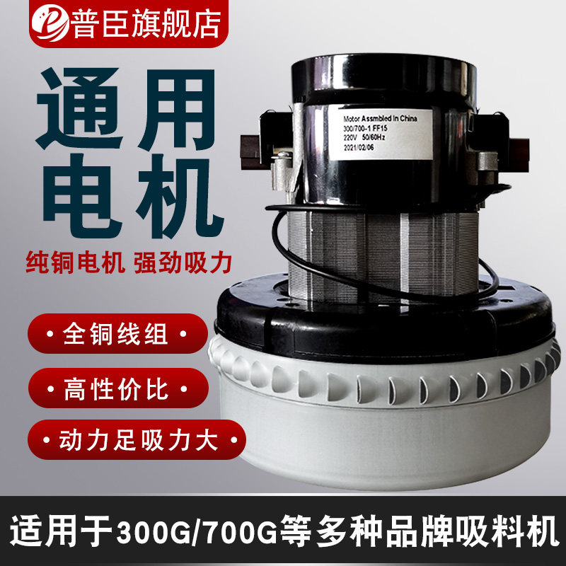 300G真空吸料机全自动上料机电机注塑机抽料机通用700G碳刷式马达