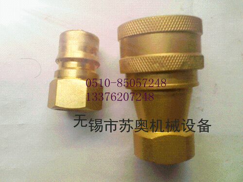 快速接头  铜双向自封式液压接头食品级开闭式水管快接  4分-2寸