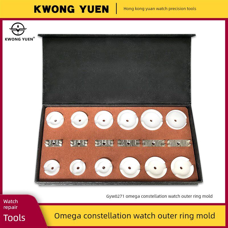 旧欧米茄星座双鹰环口腕表开启器星座外环模具香港源时钟拆卸组装