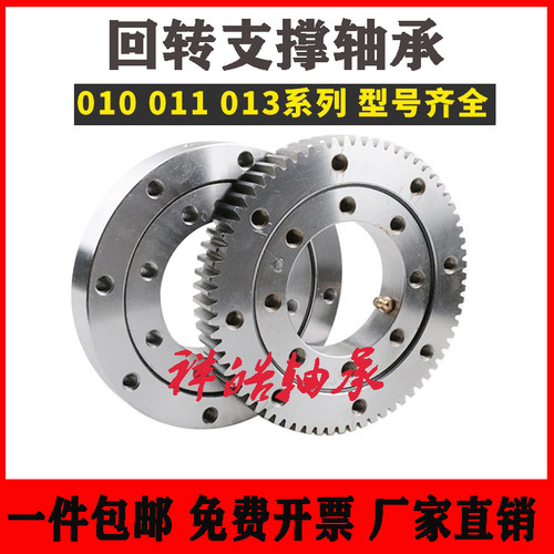 回转支承 轴承 XRU5515 RU85 UU CC0 1 P5 机械手 转盘 交叉滚子