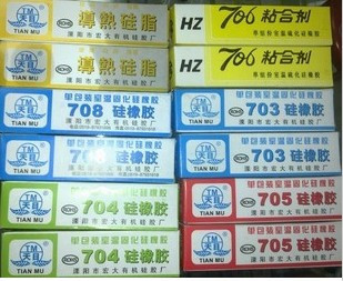 天目牌 708硅橡胶 708硅胶 不流淌固体有机硅密封胶
