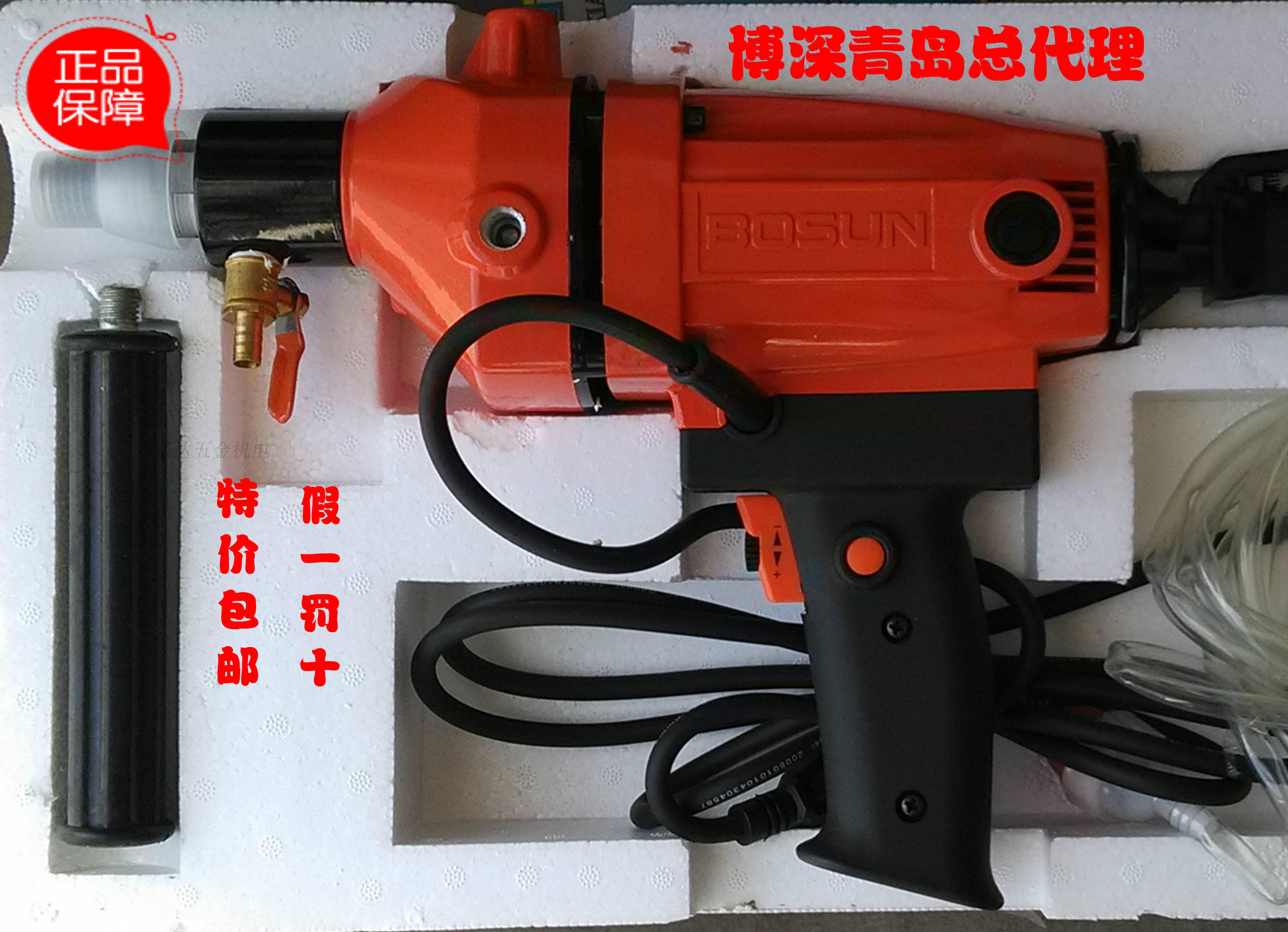 博深工程钻机 墙壁扩孔机 手持式水钻机钻孔机大功率Z1Z-160B特价