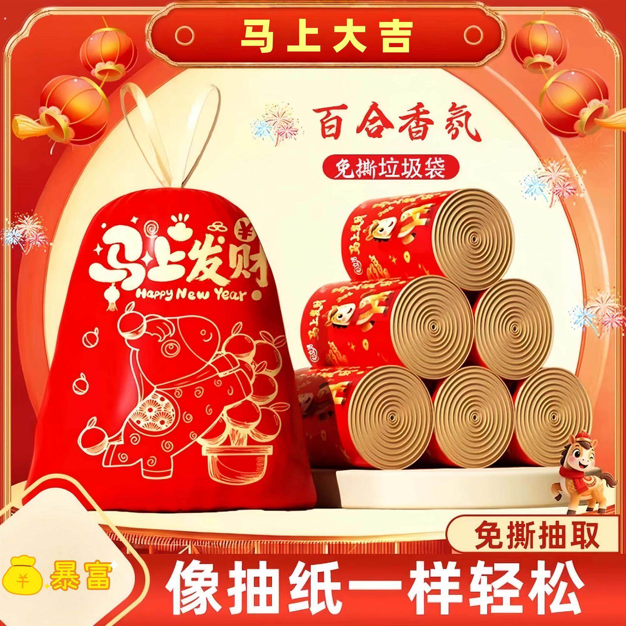 错版垃圾袋按斤称家用厨房酒店办公中小号手提式黑色背心式塑料袋