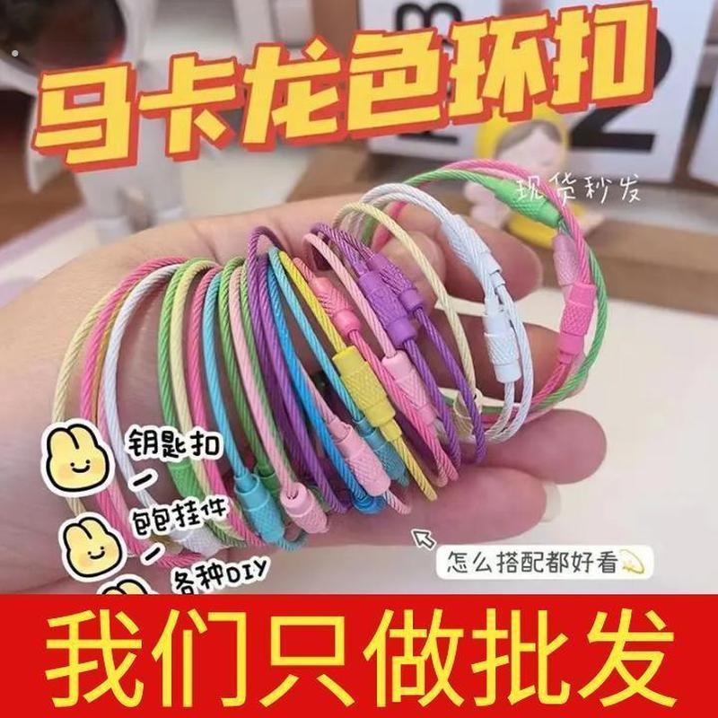 锅铲挂绳栓勺子柄把手绳子挂钩饭铲小挂绳吊刷子拖布的耐磨的挂绳