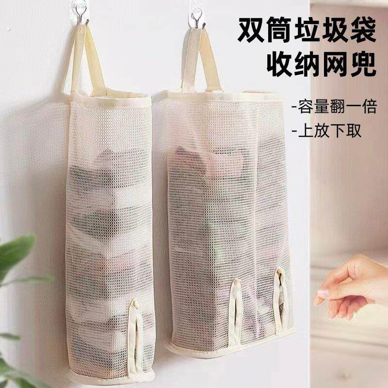 双筒大容量垃圾袋收纳网兜厨房壁挂式塑料袋抽取式储物袋收纳挂袋