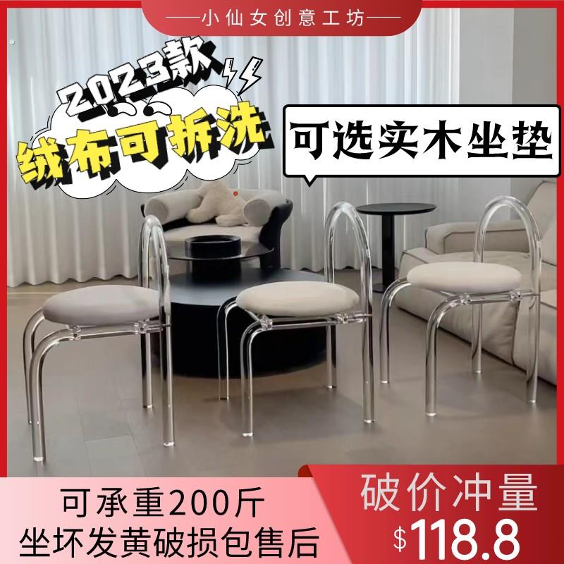 网红化妆台化妆椅子压克力透明椅子卧室阳台仙女椅小红书推荐餐椅
