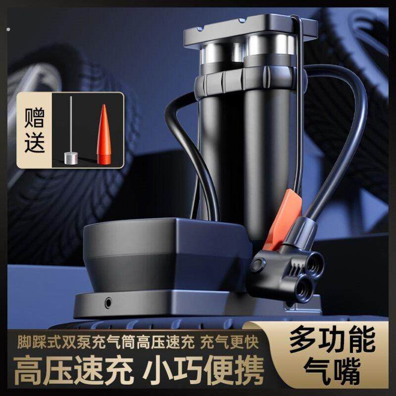 高压脚踩打气筒汽车摩托车电动车多功能便携式三轮车充气泵