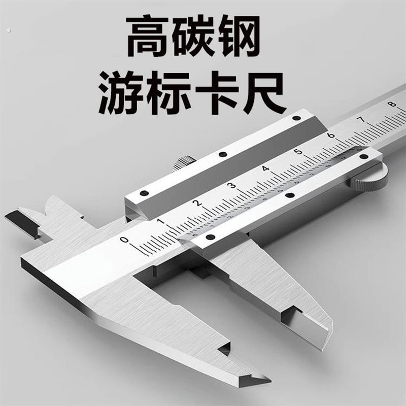 卡尺游标卡尺工业级高精度家用数显小型三量千分尺油标卡尺