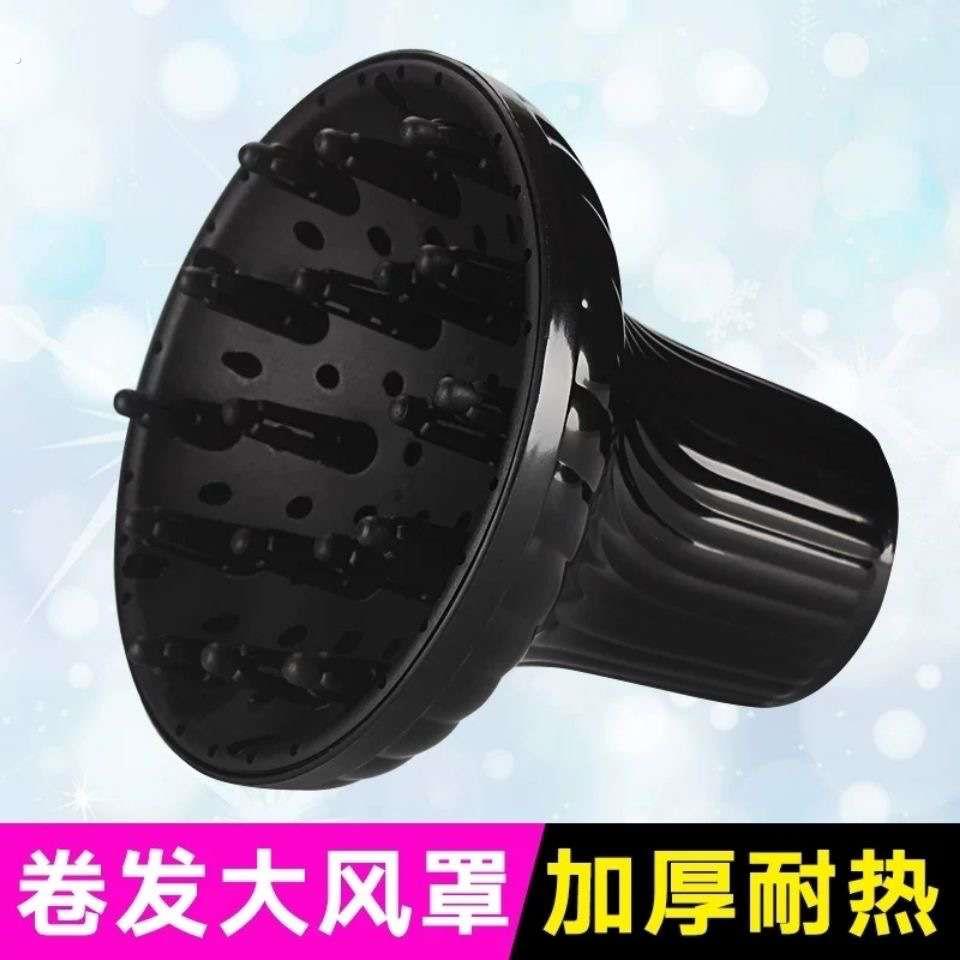 理发师发廊专用大风罩吹卷发造型定型烘干罩烘发罩扩风散风罩