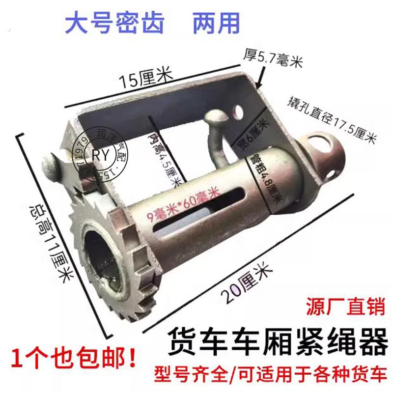 货车紧绳器绳子拉紧器固定带捆绑器齿轮加厚拉紧器焊接棘轮捆绑器