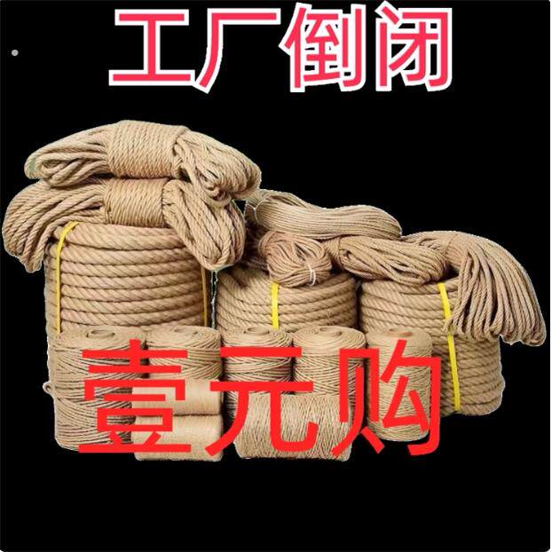 无味麻绳猫用猫爬架空调管圆形木板茶几家用
