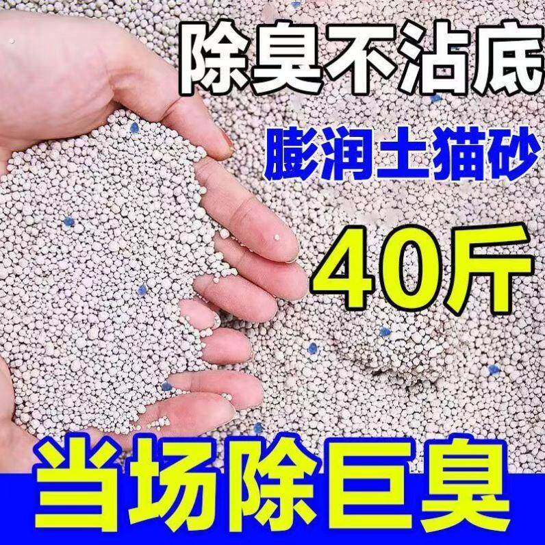 除臭狗砂专用狗沙狗狗粪便沙宠物用品室内除臭结团不沾底无尘除臭
