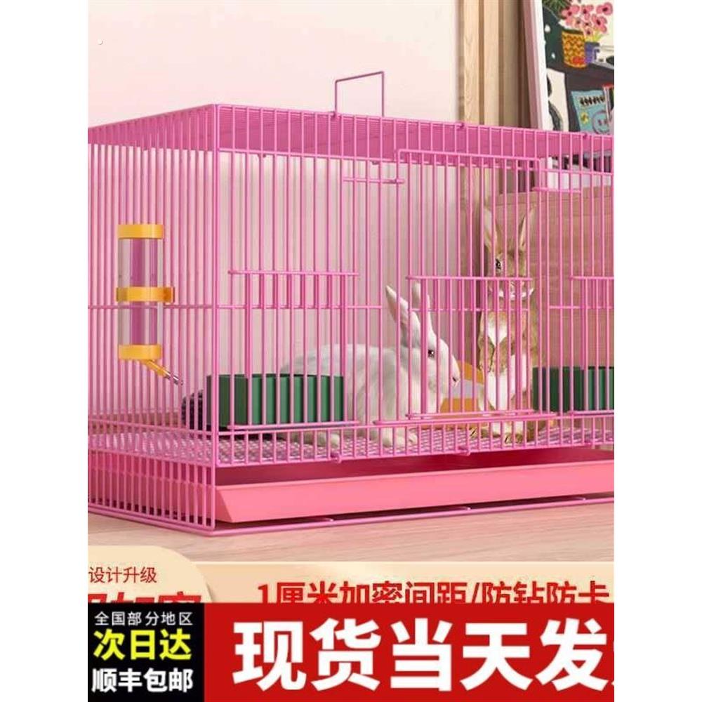 兔子笼子室内专用特大号幼兔笼带厕所加密加粗养兔笼可折叠宠物笼