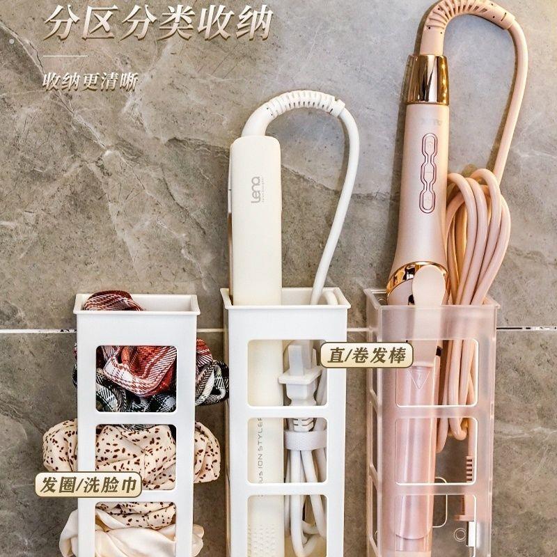 卷发棒吹风机收纳架直发夹夹板收纳浴室卫生间免打孔壁挂式收纳架