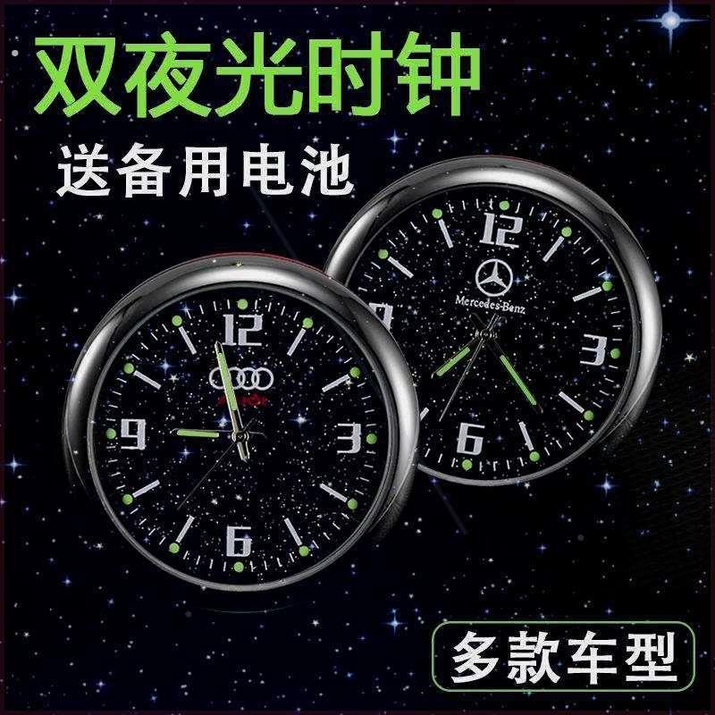 车载表盘时钟汽车高精度电子表钟改装饰品高档车用石英钟表双闪贴