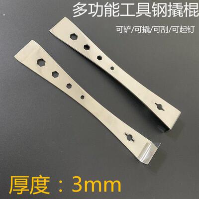 工业级多功能起钉神器木工起钉器撬棍拔钉子炮钉拆木箱专用起钉器