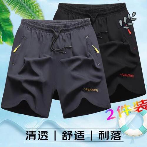 男士冰丝速干 干短裤2025新款男孩夏季休闲 运动裤夏款裤子五分五