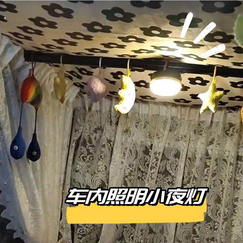 电动小三轮车内照明灯车顶棚挂灯充电小夜灯夜晚开车骑行电池通用