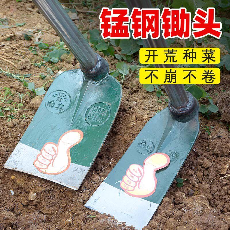 锄头全钢农用除草工具户外多功能松土种菜锄草钢柄大锄头农具撅头