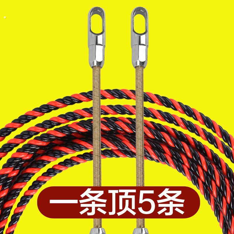 穿线神器新款穿管器电线电工拉线滑轮弹簧扁头暗线管道万能引线器