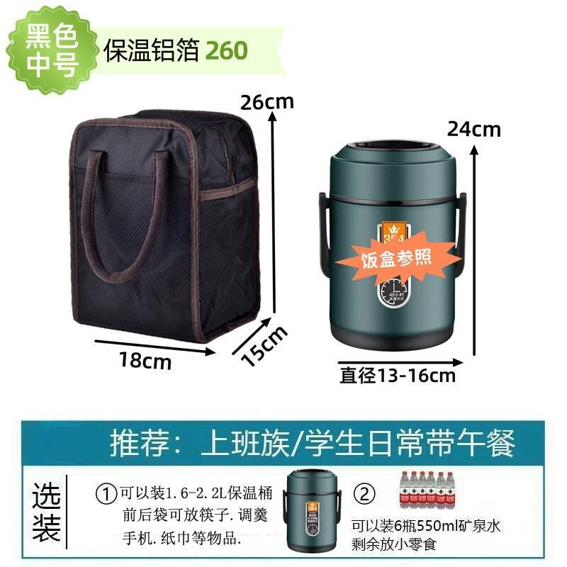多层保温桶饭盒手提袋上班族带饭装饭用的手提袋圆形饭桶便当袋子