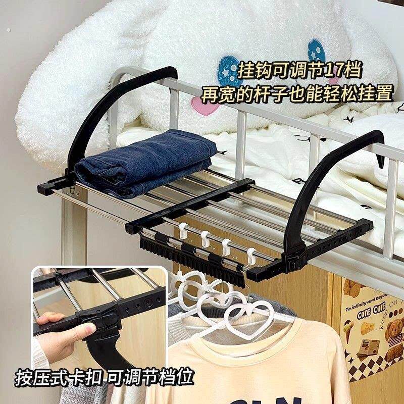 宿舍衣架延伸床尾衣物收纳挂架寝室床边床上放衣服神器上铺置物架