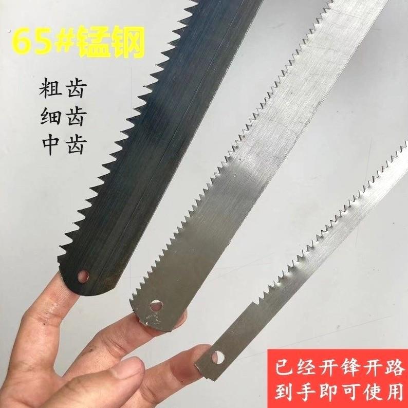 锯条老式木工锯锯片钢锯条粗齿细齿开榫小齿锯木头竹子锰钢拨齿器