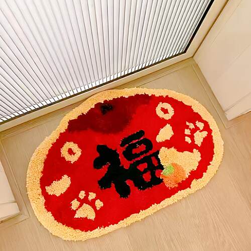 新年地垫红色仿羊绒脚垫入户床边卧室客厅小尺寸装饰垫可手洗裁剪