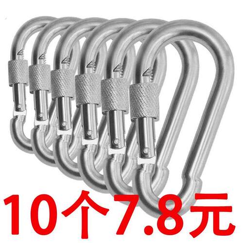 安全扣铁镀锌锁扣卡扣挂钩保险扣栓牛锁扣狗链锁扣弹簧钩登山扣