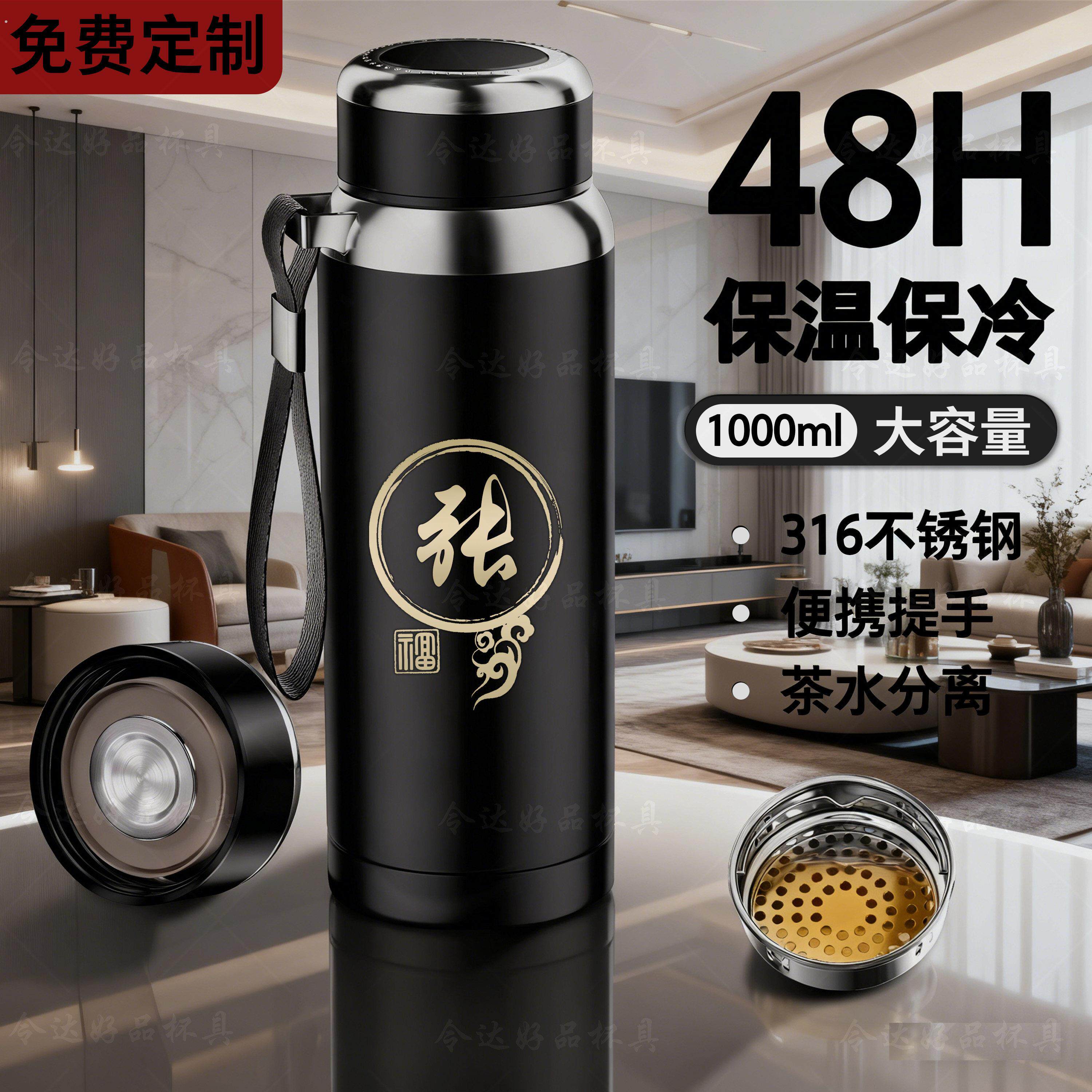 2025新款保温杯大容量户外便携大号保温壶男款不锈钢水杯定制姓氏