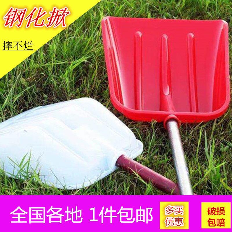 塑料掀锹雪铲屯粮掀拌料锨锹环卫清洁掀大号加厚耐磨掀木掀头锹头