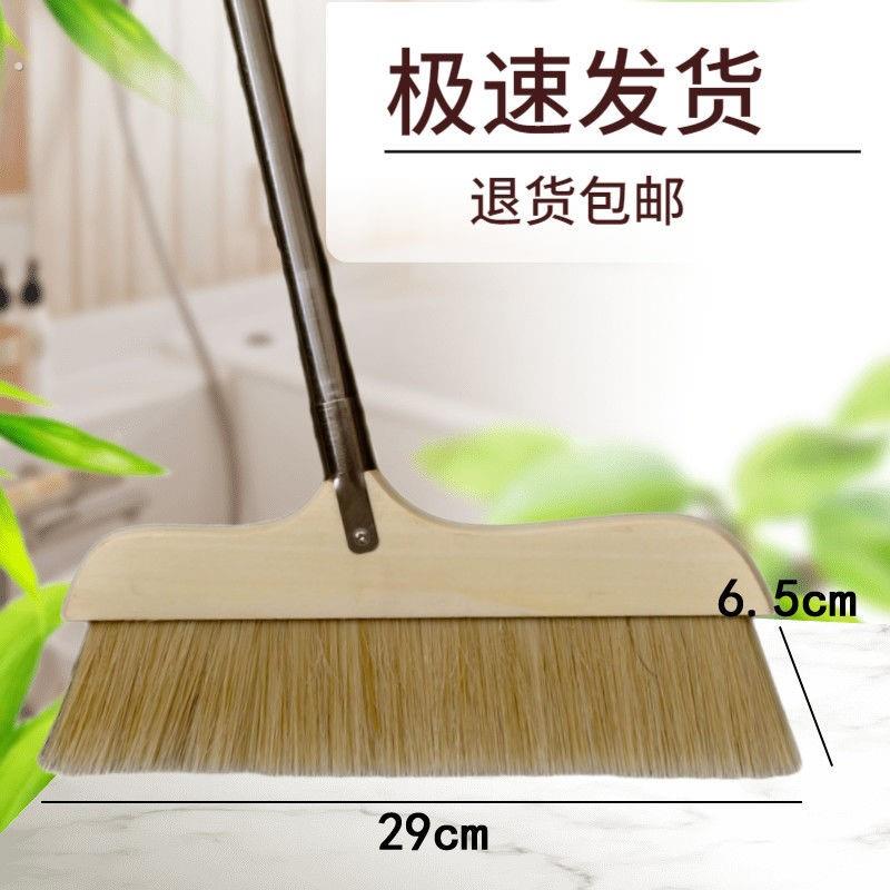 家用猪鬃扫把扫地除毛发灰尘笤帚扫把单个软毛木地板长毛长杆地刷