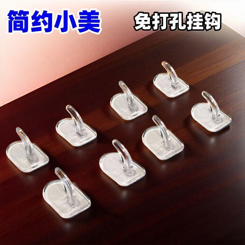 迷你挂钩超小粘钩简约迷你挂钩车载客厅教室卫生间挂钩粘钩幼儿园