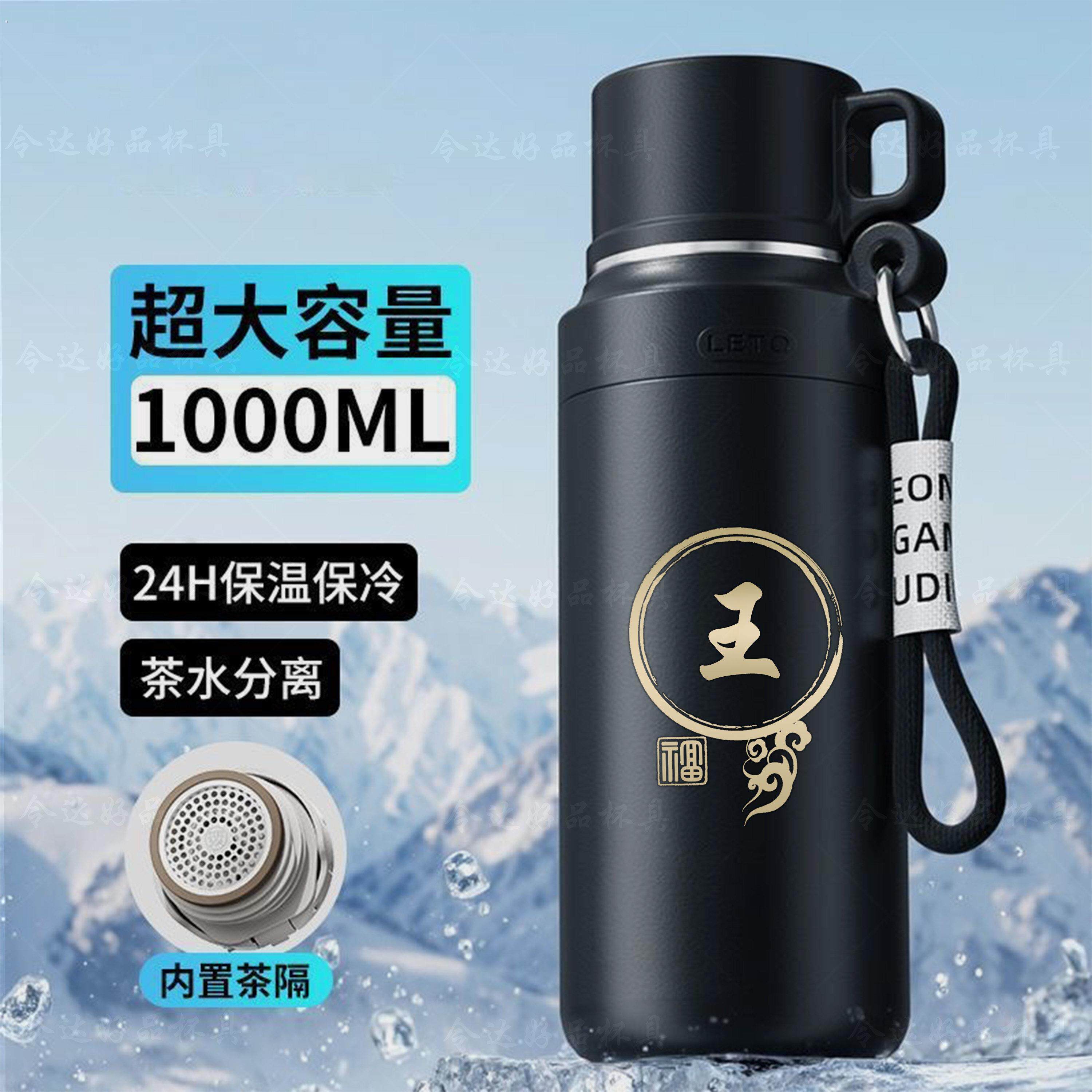2025新款杯子大容量保温杯户外便携大号保温水壶男款不锈钢水杯